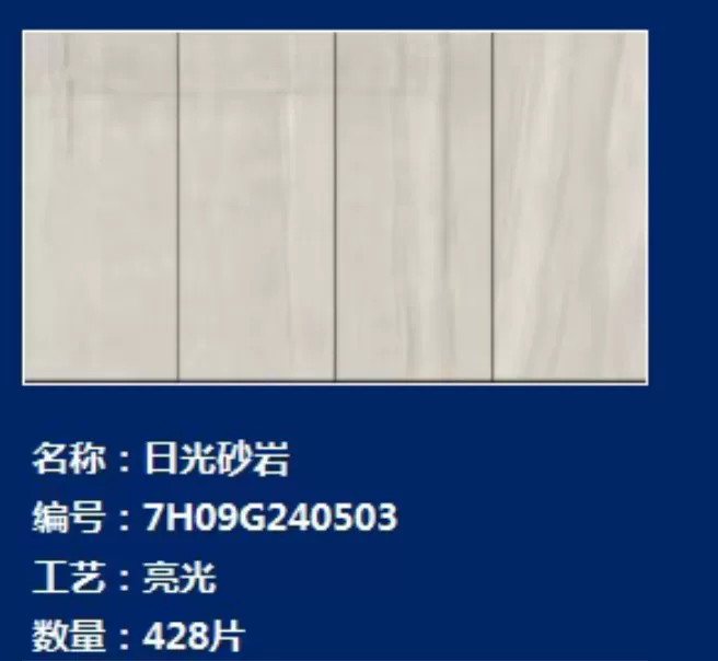 Dongpeng sintered stone slab 800x2600x9 mm