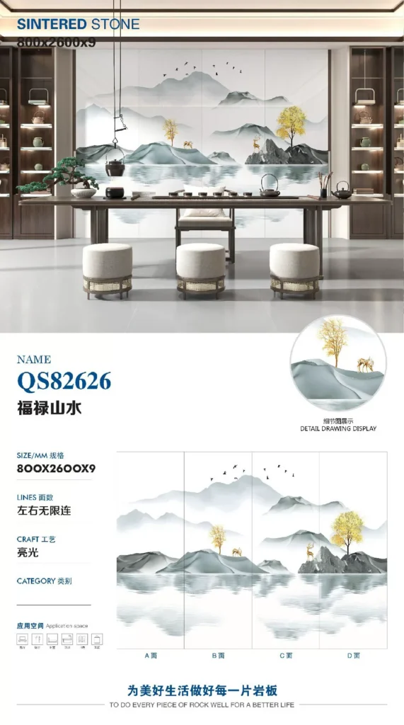 Landscape series glossy sintered stone slab 800x2600x9 mm