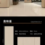 White sintered stone slab edge detail 9mm thickness