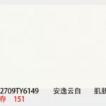 Sintered stone slab application reference
