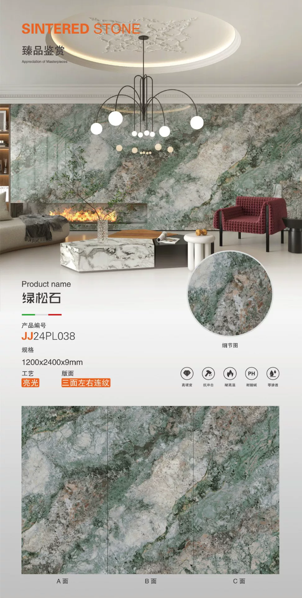 Pure white porcelain slab stock