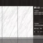 Pure white sintered stone slab, fine matte or glossy finish