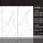 Pure white sintered stone slab, fine matte or glossy finish