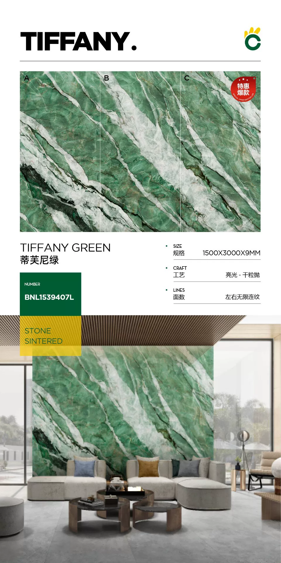 Glossy sintered stone slab - green stone look pattern
