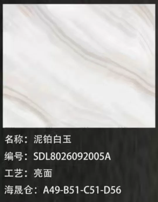Pure white sintered stone slab, matte or glossy finish
