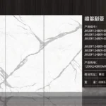 Pure white sintered stone slab, fine matte or glossy finish