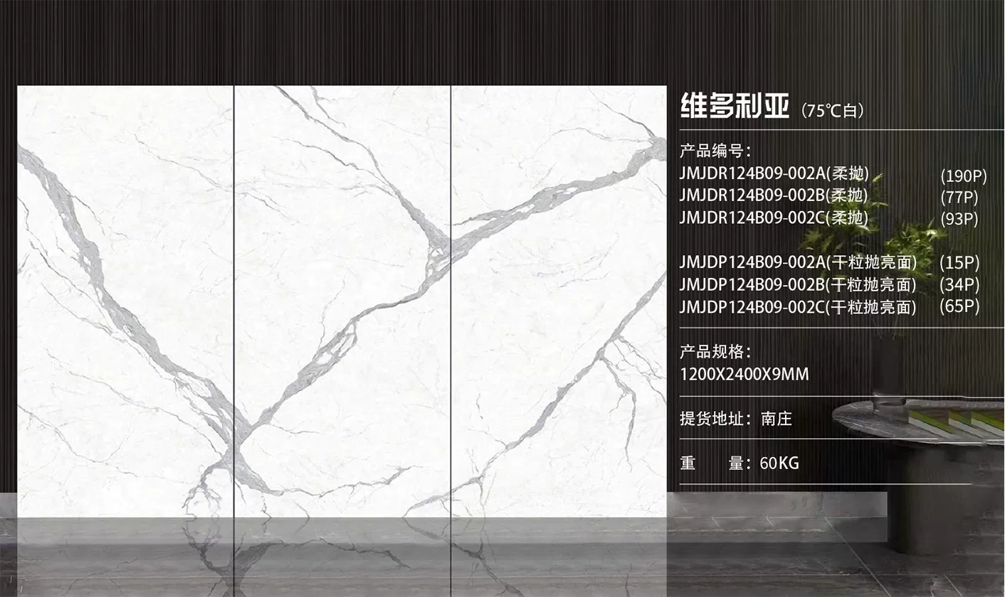 Pure white sintered stone slab, fine matte or glossy finish