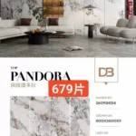 Sintered stone slab surface texture