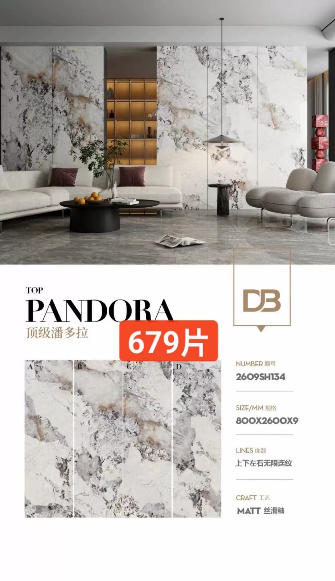 Sintered stone slab surface texture