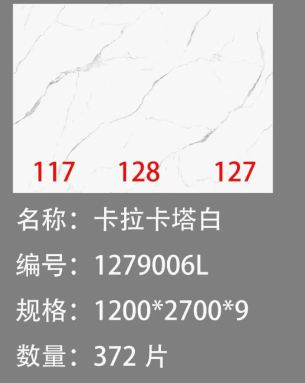 1200x2400x9mm sintered stone slab stock lot