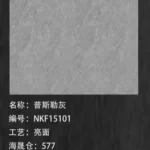 Pure white sintered stone slab, matte or glossy finish
