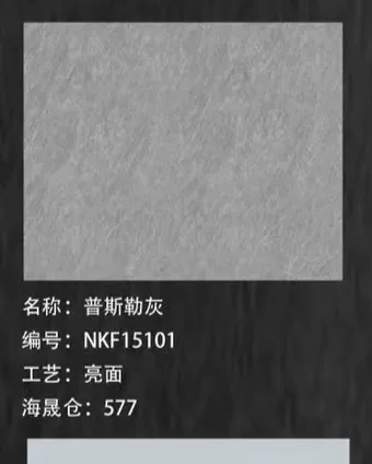 Pure white sintered stone slab, matte or glossy finish
