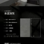 Sintered stone slab stock view
