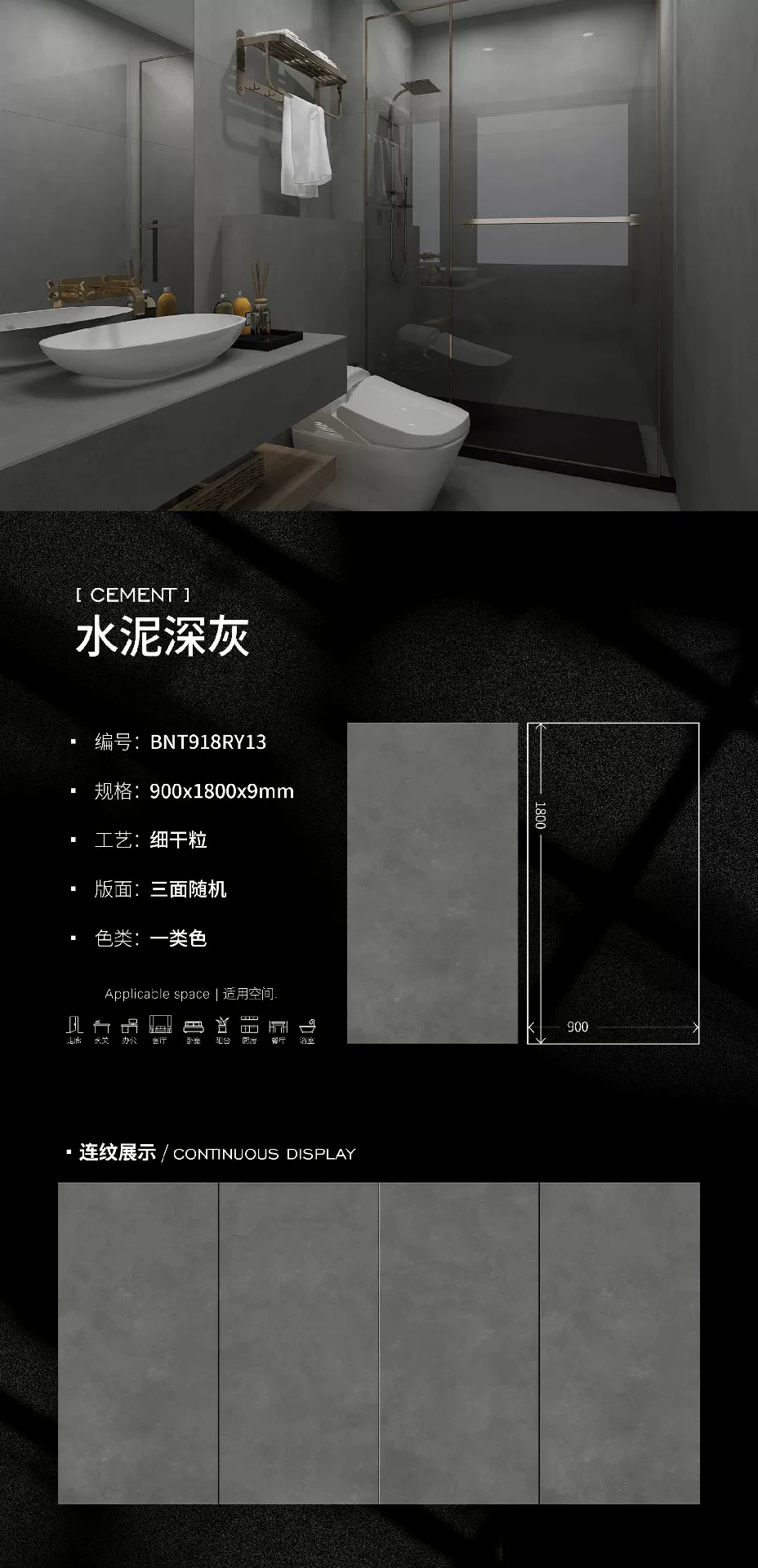 Sintered stone slab stock view