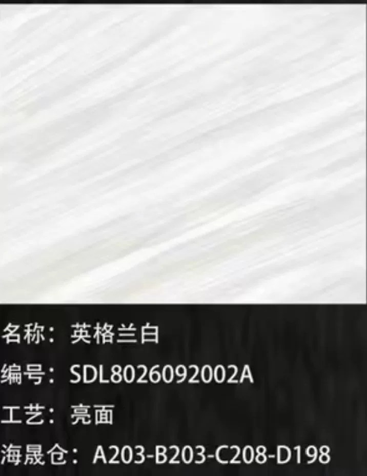 Pure white sintered stone slab, matte or glossy finish