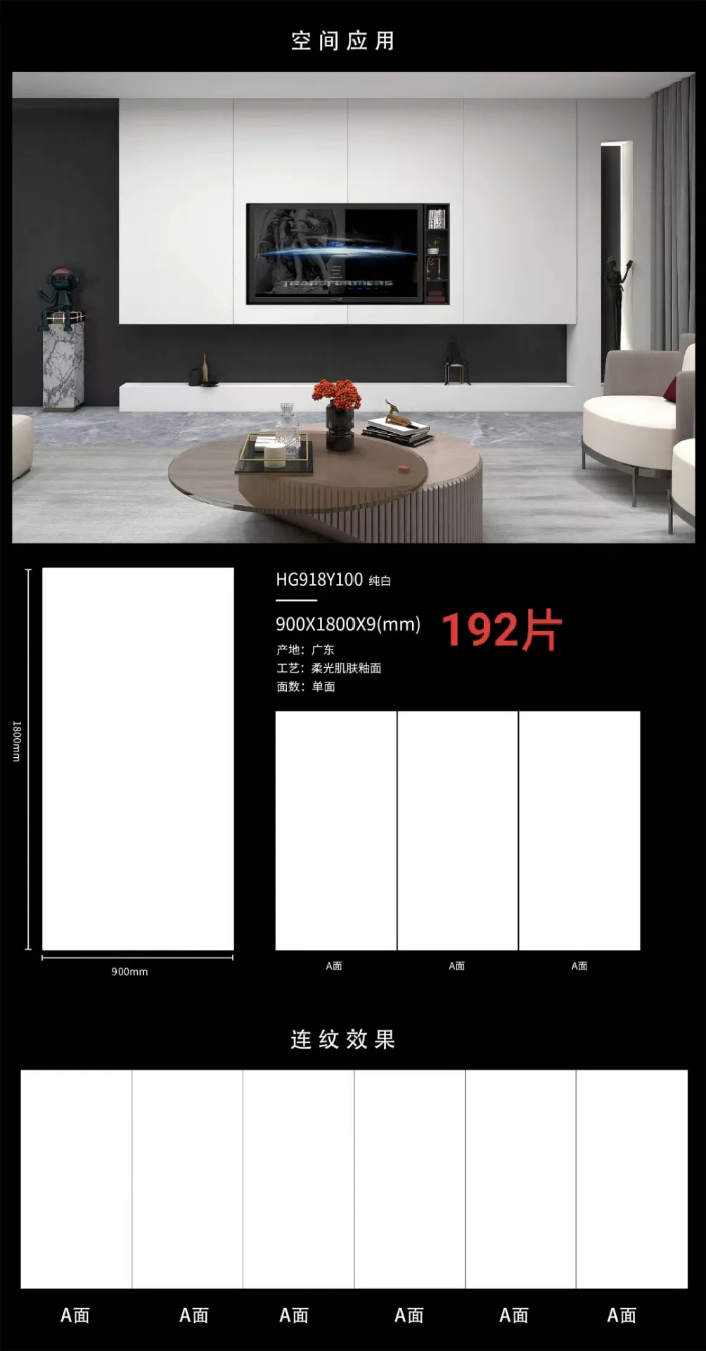 Slab in warehouse setting