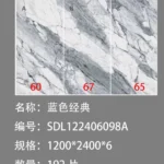 Sintered stone slab 1200x2400x6mm stock view 5