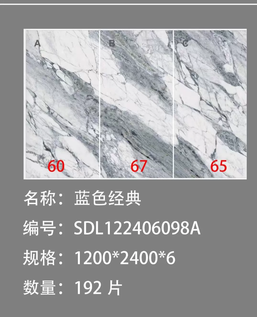 Sintered stone slab 1200x2400x6mm stock view 5