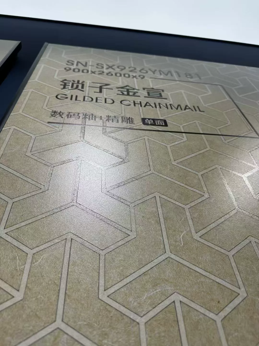 Sintered stone slab stock view 5