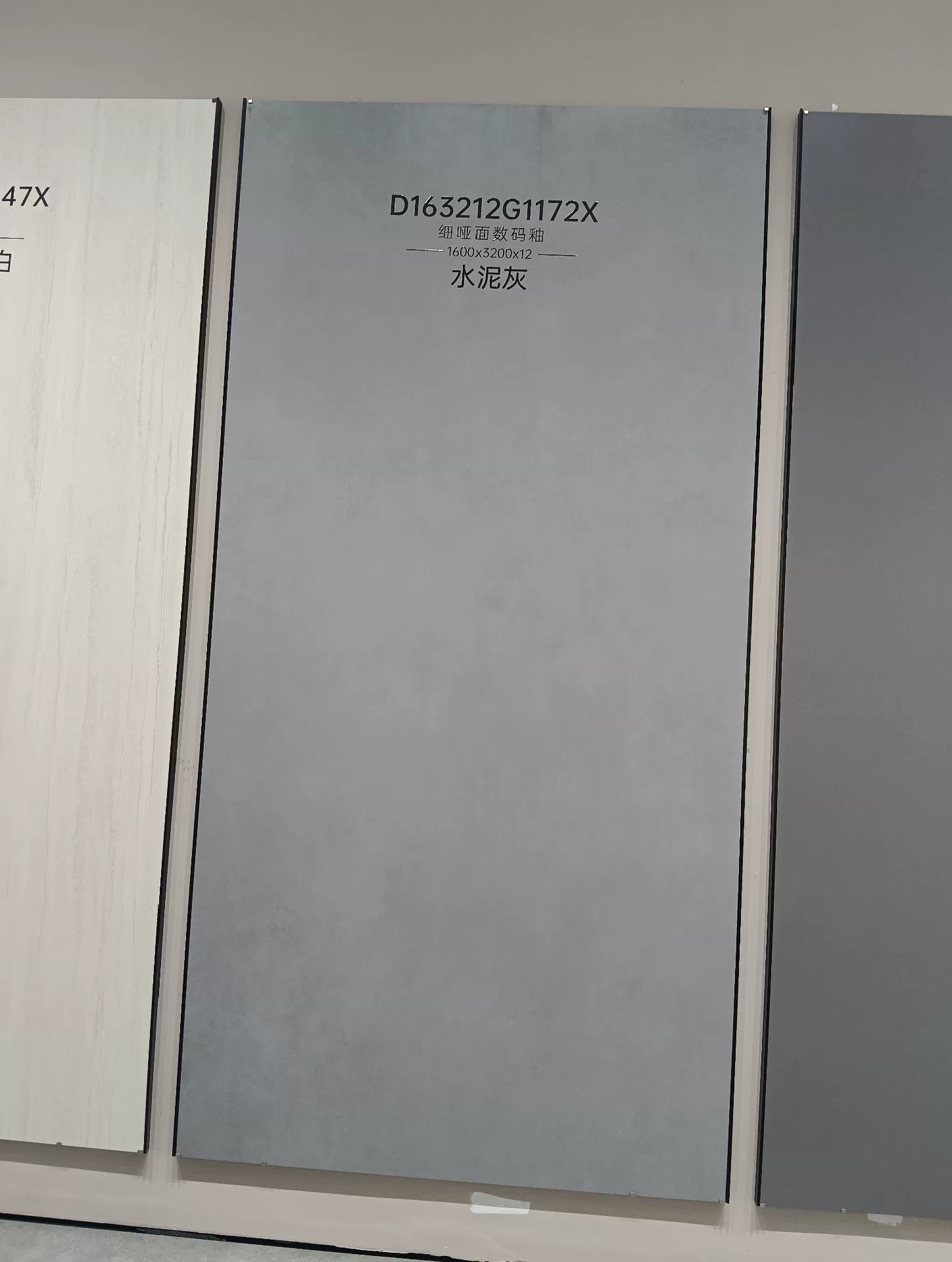 MARSHAL sintered stone slab 1600x3200x12mm matte finish