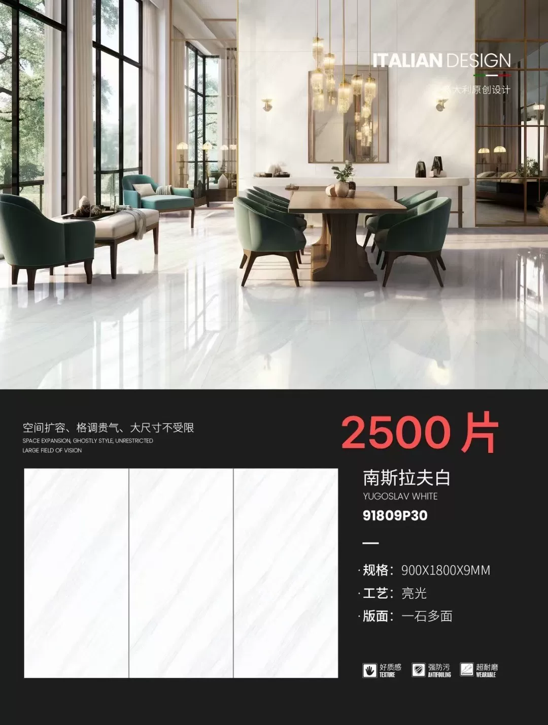 Glossy sintered stone slab in lighting