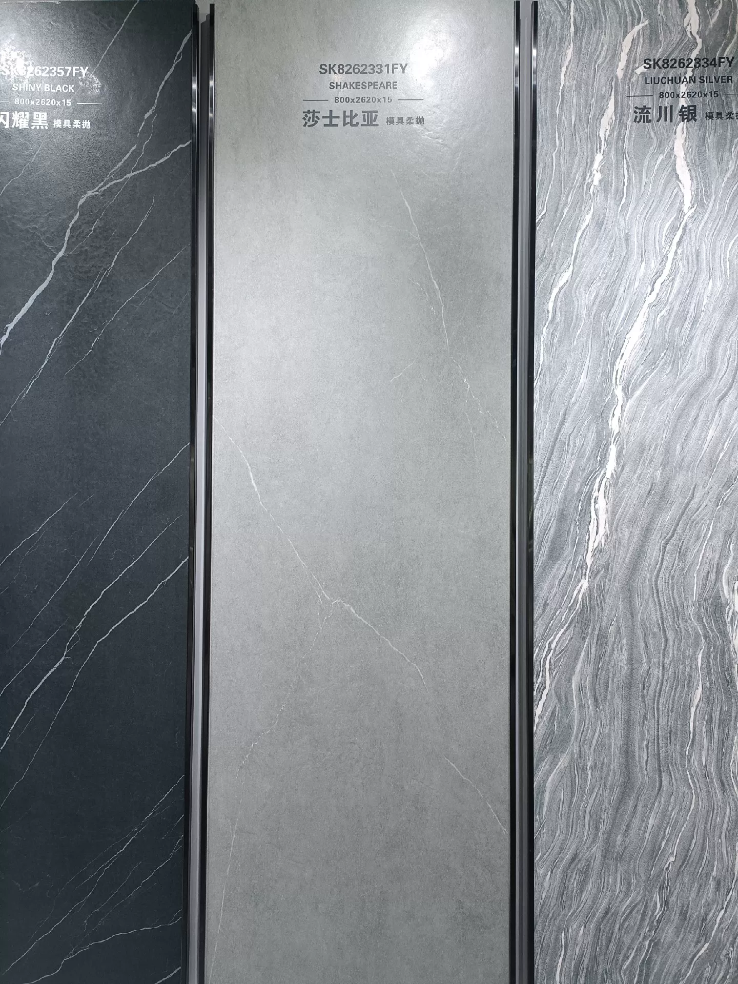 Moulded surface sintered stone slab 800x2600x15 mm