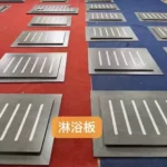 Sintered stone shower panel example