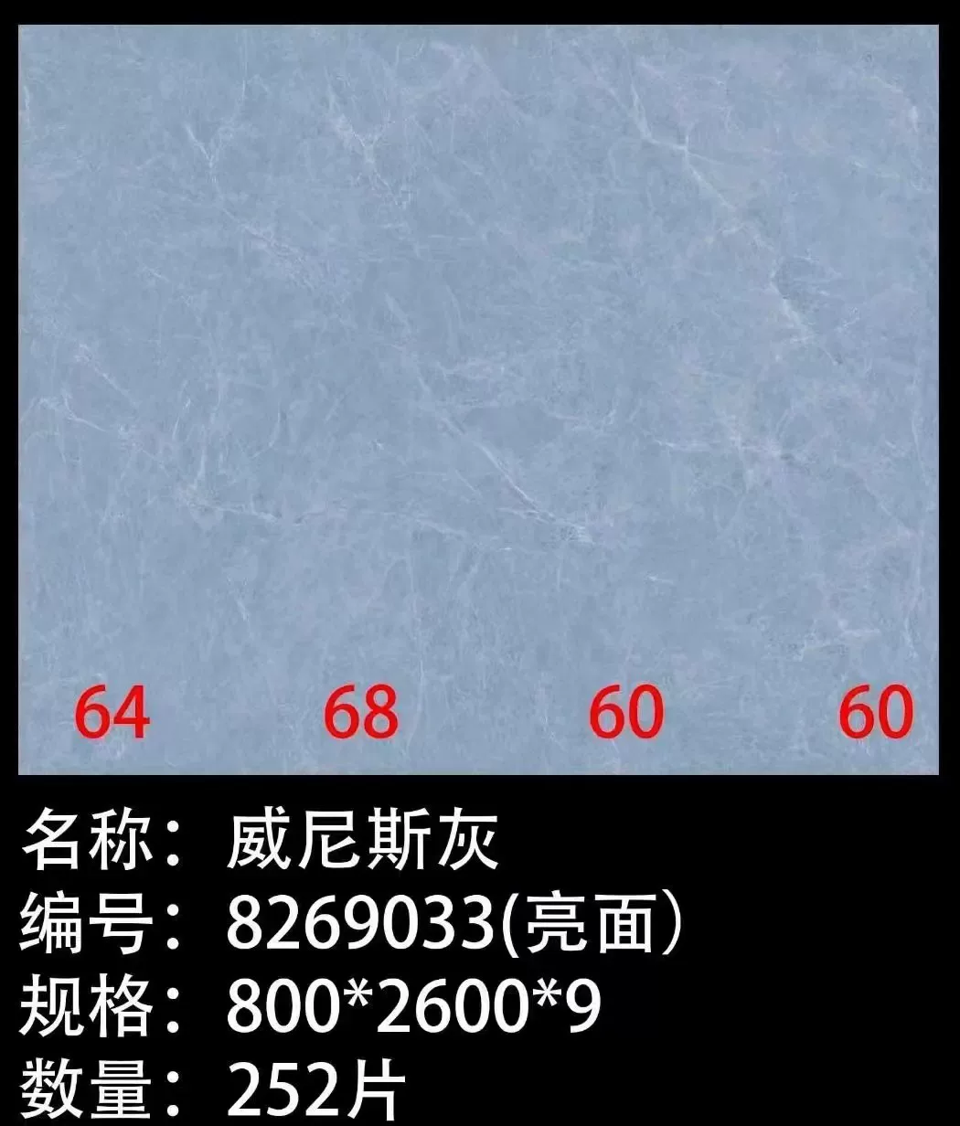 White sintered stone slab packaging setup