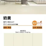 Roman Travertine look sintered stone slab, 800x2600x9 mm