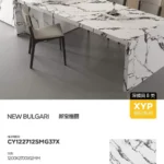 Sintered stone slab full view