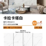 Sintered stone slab 800x2600mm 9mm matte or glossy