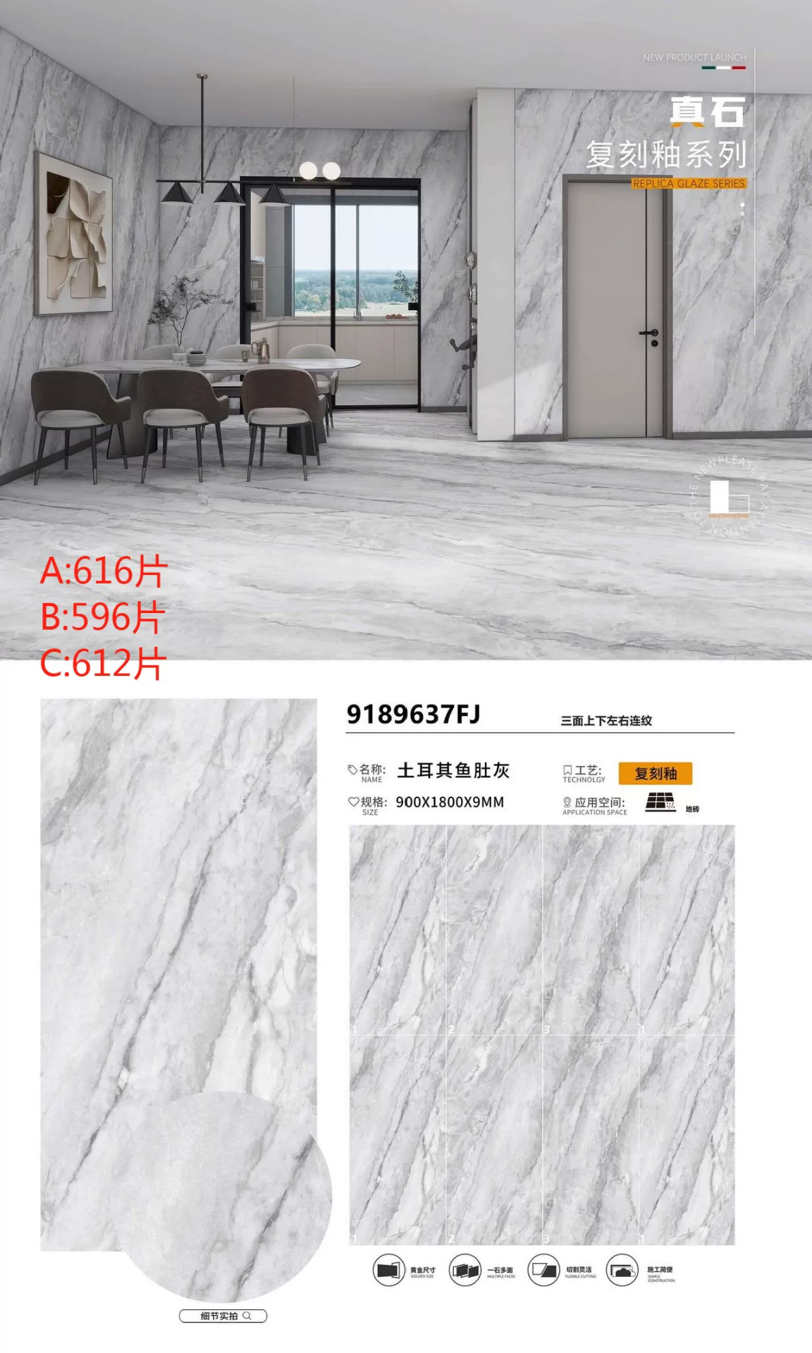 Sintered stone slab - matte finish - 900x1800x9mm