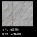 Sintered stone slab stock lot 1200x2400x9mm