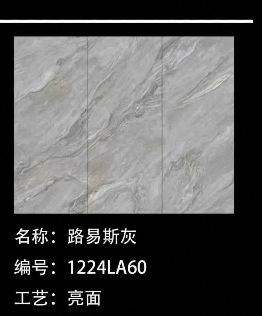 Sintered stone slab stock lot 1200x2400x9mm