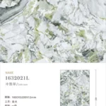 Sintered stone slab full view