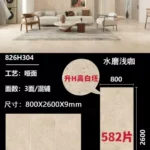White sintered stone slab stock