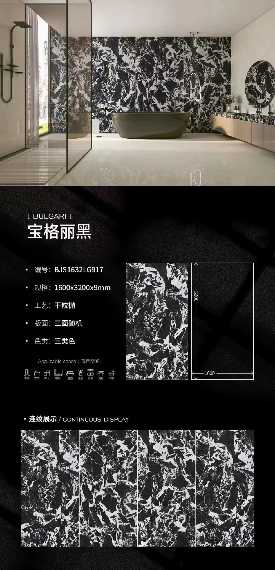 9mm sintered stone slab 1600x3200 mm stock deal