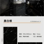 Slab label or branding reference