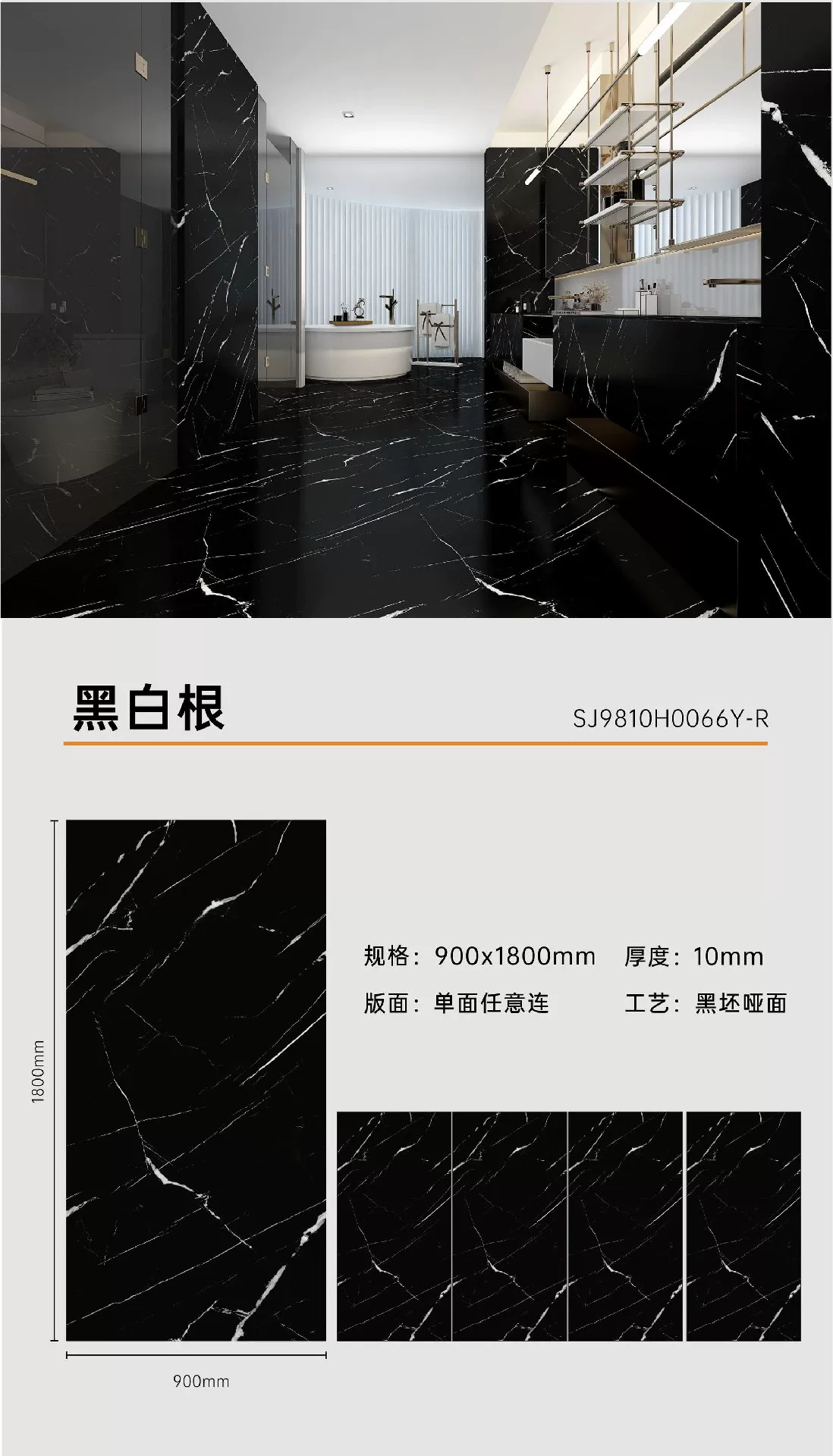 Slab label or branding reference