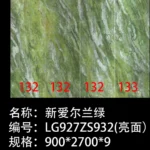 Glossy sintered stone slab 900x2700x9 mm stock lot