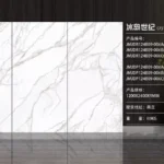Pure white sintered stone slab, fine matte or glossy finish
