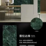 White sintered stone slab brand label MARSHAL