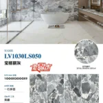 Sintered stone slab 1000x3000x9 mm