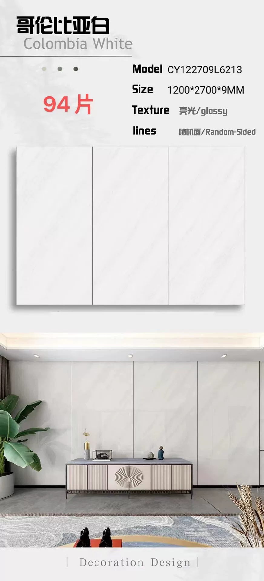 Sintered stone slab 1200x2700x9mm stock lot view 4