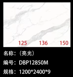 MARSHAL sintered stone slab gray tone sample