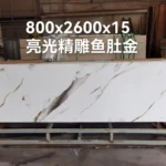 Pure white sintered stone slab, fine matte or glossy finish, 800x2600x15mm