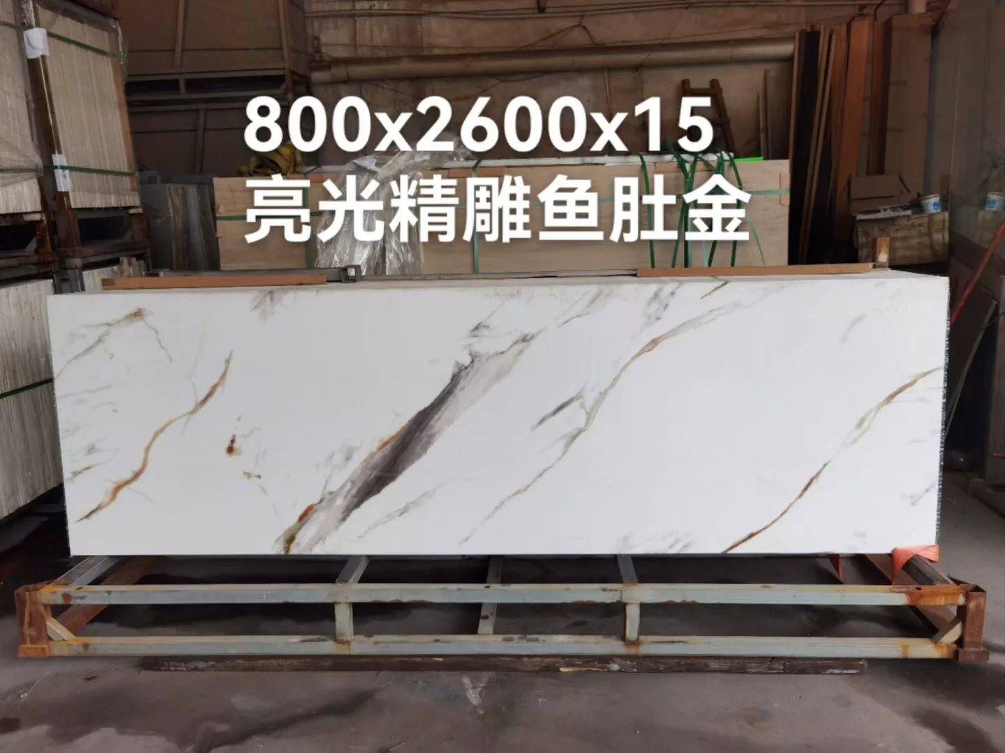Pure white sintered stone slab, fine matte or glossy finish, 800x2600x15mm