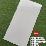 Porcelain tile slab 700x1500 mm stock lot