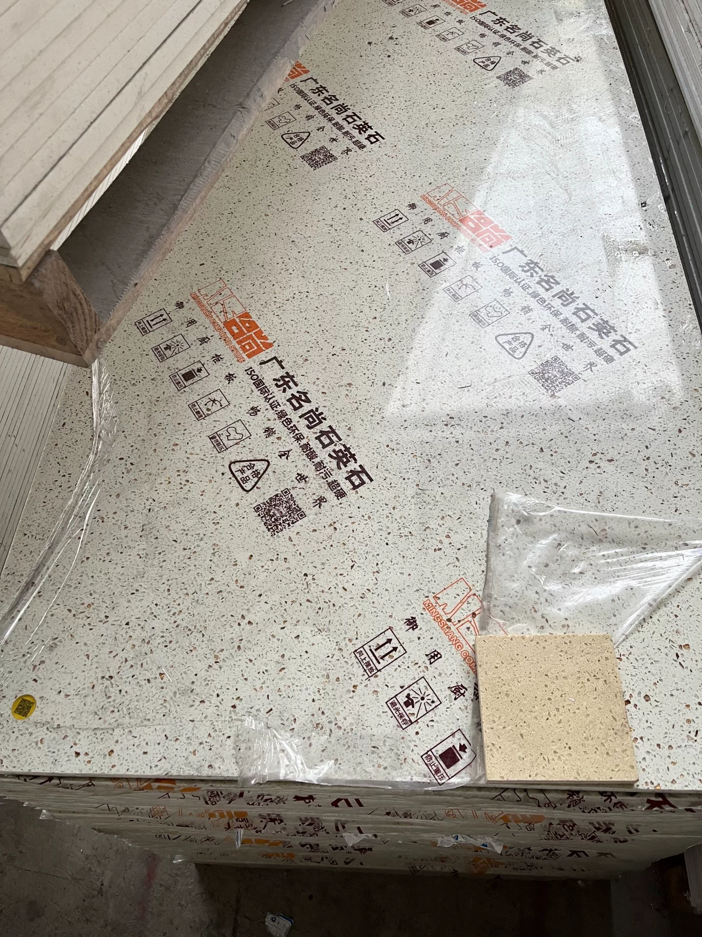 Quartz stone slab stock lot - color variation 7