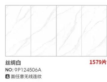 Sintered stone slab stock lot - color/style sample 8